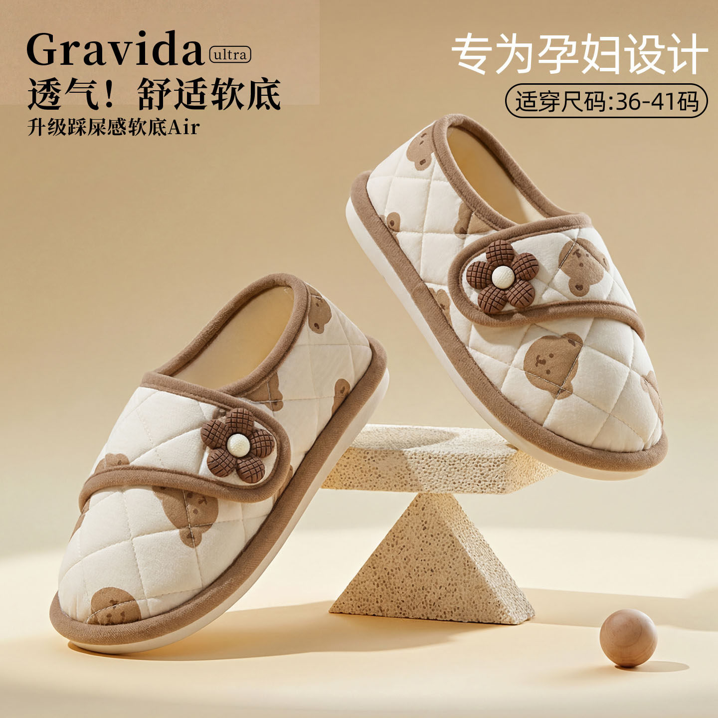 孕妇月子鞋春夏薄款45月份孕妈产后家居软底防滑保暖包跟棉拖鞋女