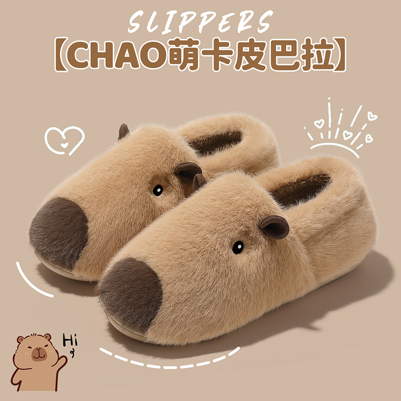 卡皮巴拉包跟棉拖鞋女款2025冬季