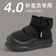 雪地靴男士 外卖骑手户外穿防水魔术贴加厚底毛绒棉鞋 冬季 2026新款
