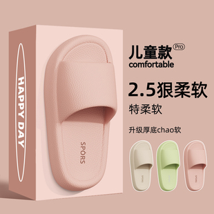 儿童拖鞋女童夏季2026新款室内家居亲子浴室洗澡防滑凉拖鞋男孩