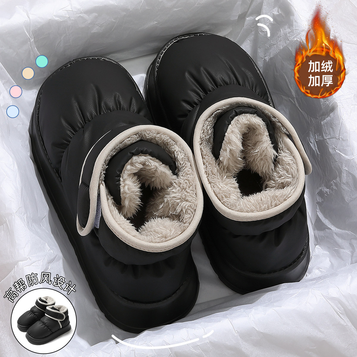 羽绒高帮防水棉拖鞋男士冬季2025新款加绒毛保暖雪地靴女包跟外穿,居家布艺,居家棉拖/棉鞋,淘宝优惠券,粉丝福利购,淘宝优惠卷