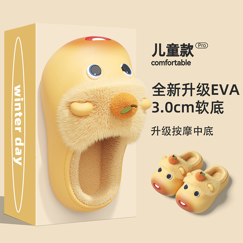 可爱儿童棉拖鞋女童防水加绒保暖