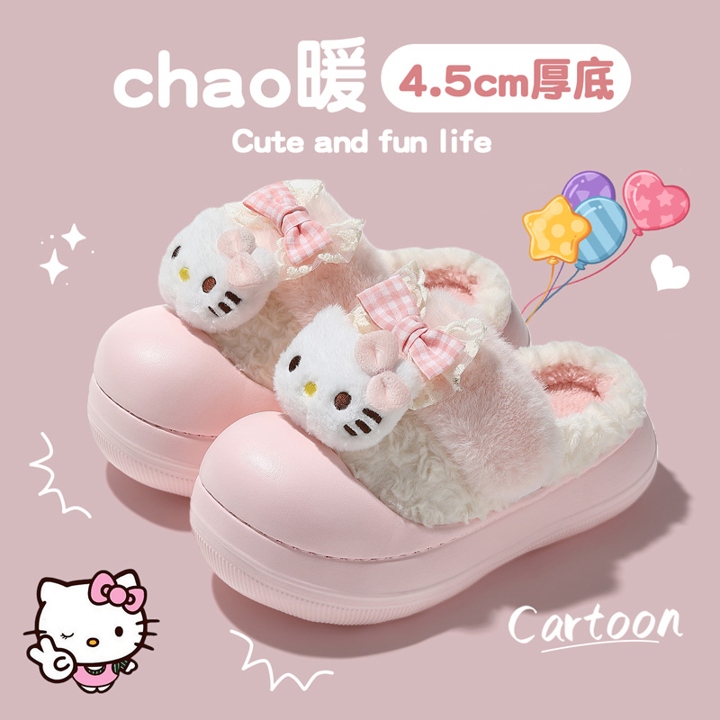毛毛绒KT猫可爱棉拖鞋女款冬包跟