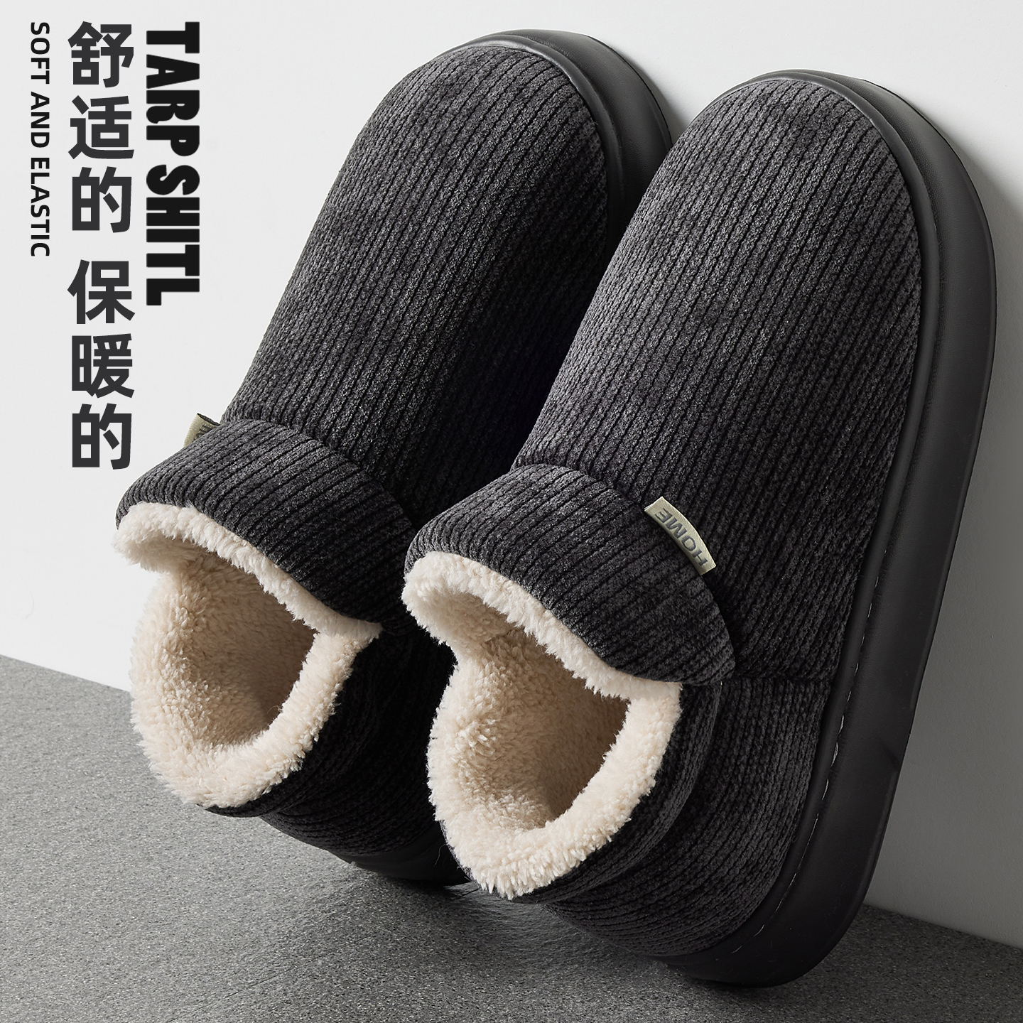 高帮棉拖鞋男款外穿冬季防风防滑