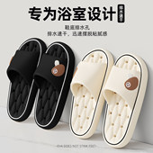 速干卫生间凉拖鞋 新款 男 女浴室专用洗澡防滑室内家居夏季 漏水拖鞋