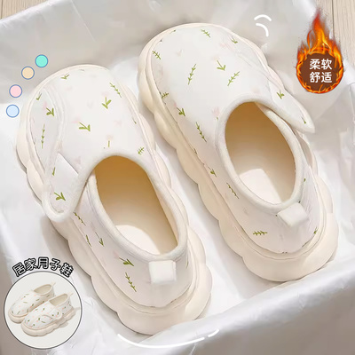 孕妇产后月子鞋软底包跟防滑保暖