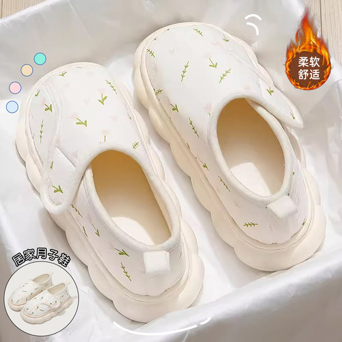孕妇产后月子鞋软底包跟防滑保暖