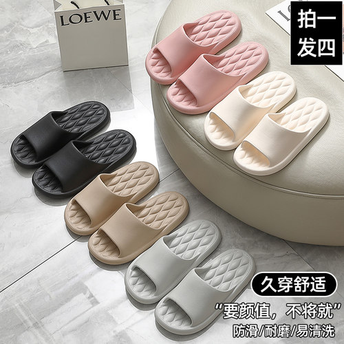 4双装拖鞋夏季待客酒店批发凉拖