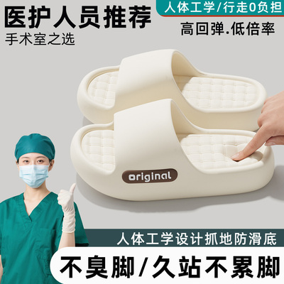 手术室拖鞋女士室内夏季2026新款