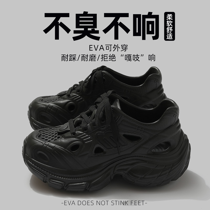 踩屎感洞洞鞋男款夏季溯溪透气