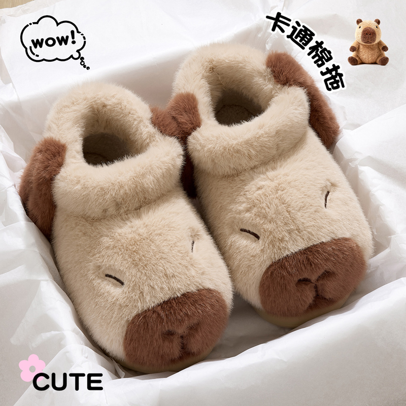 卡皮巴拉棉拖鞋女款家居保暖外穿
