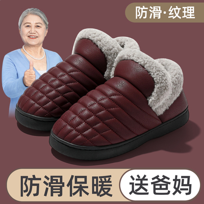 棉拖鞋女士秋冬季2025新款包跟