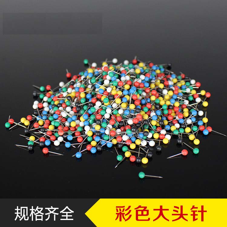 彩色大头针主线线轴固定针 珍珠塑料大头针线盒钓鱼渔具配件50枚