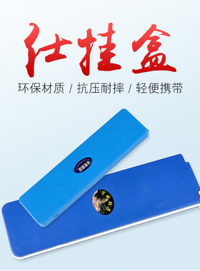 钓鱼子线盒三层多层竞技超薄多功能钩仕挂盒单层双层3层渔具垂钓