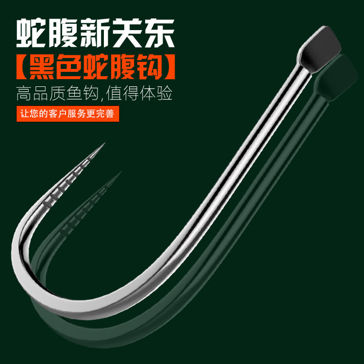 新关东日本高碳竞技黑坑垂钓渔具