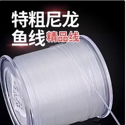 特粗钓鱼线100米巨物鲟鱼锚鱼
