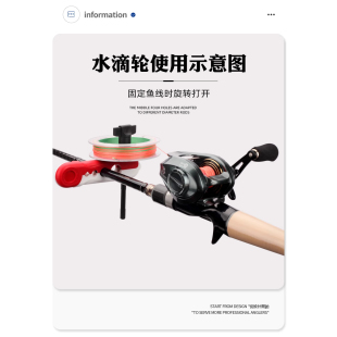 水滴纺车轮通用上线器路亚鱼线轮鱼轮绕线器夹鱼竿便携式pe线上线