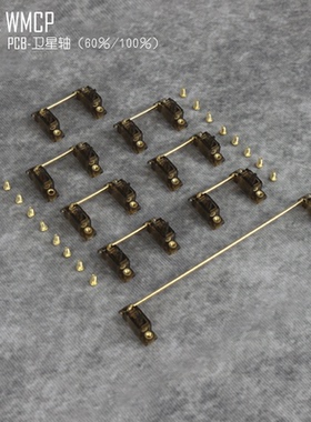 无铭诚品新款 104键半透明pcb板螺丝卫星轴镀金钢丝 包邮