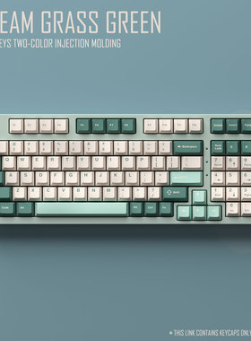 无铭诚品 Stream Grass溪草青原厂高度双色注塑186键帽PBT大全套