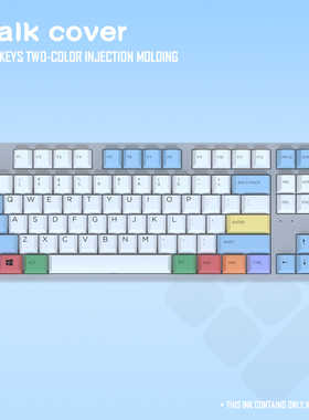 【无铭诚品】粉笔套配色原厂122键热升华 Filco机械键盘键帽PBT