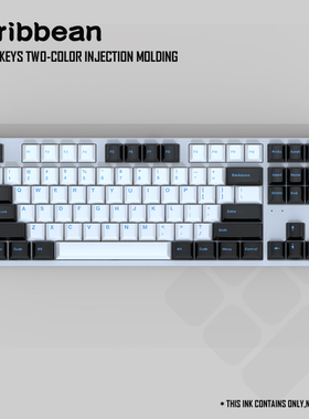 无铭诚品加勒比海127键Filco机械键盘原厂键帽PBT五面全包热升华