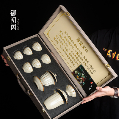 御初阁陶瓷喝泡茶2025新款整套功夫茶具茶杯高端轻奢家用送礼盒装