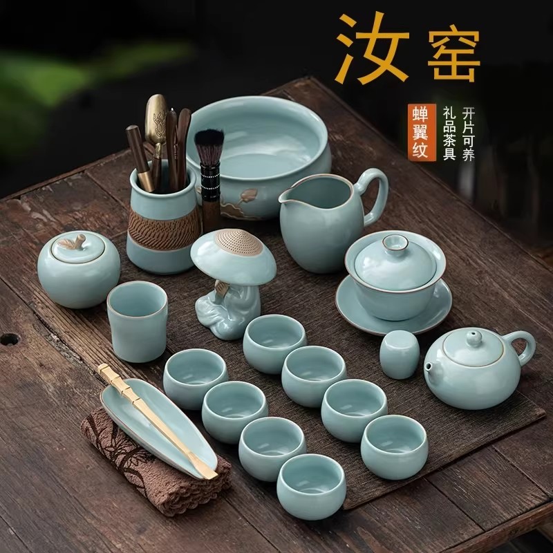 御初阁汝窑功夫茶具套装泡茶壶茶杯家用轻奢高档2026新款送礼盒装