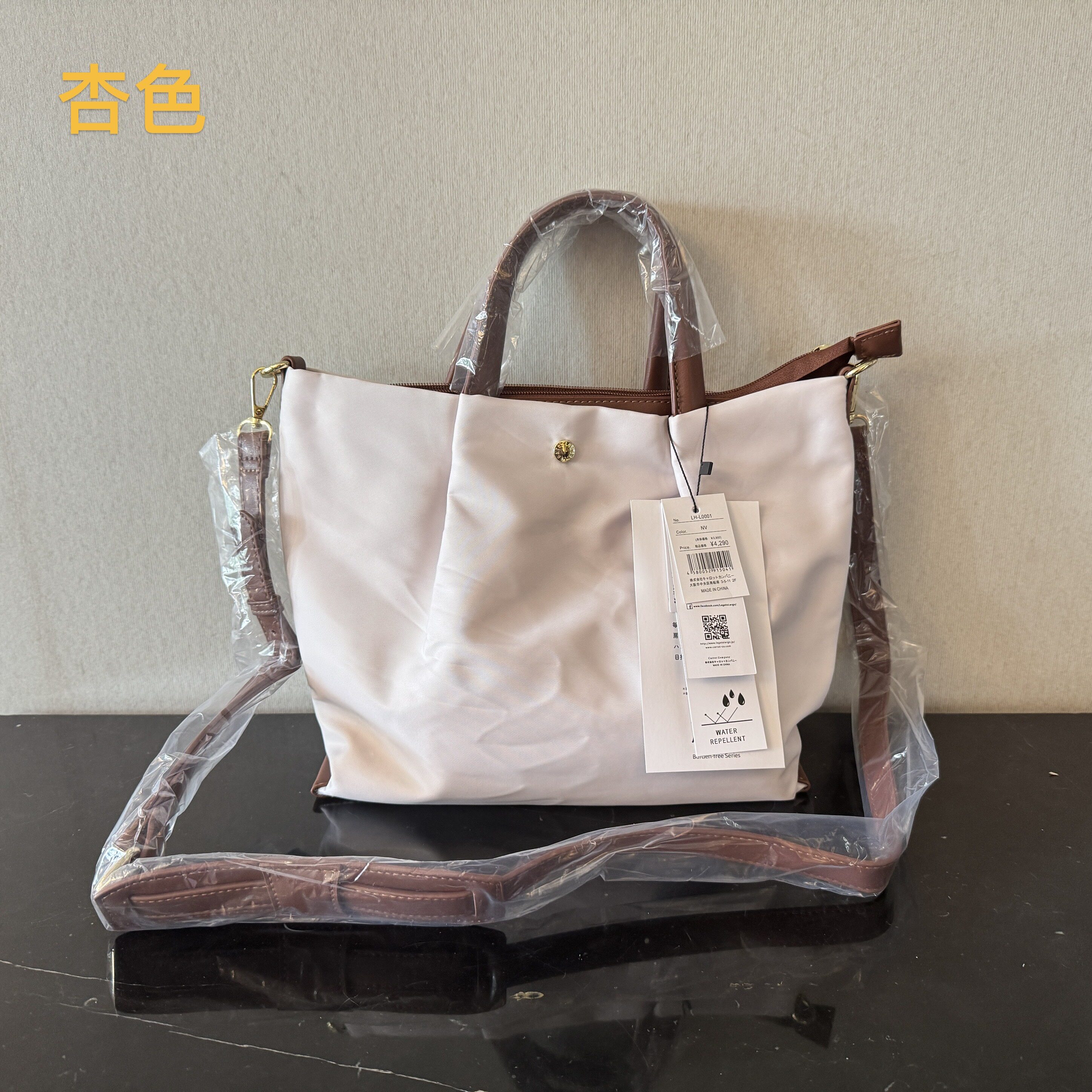 慧慧家 42包邮 尼龙布中号托特 三隔层 手提斜挎包 女包
