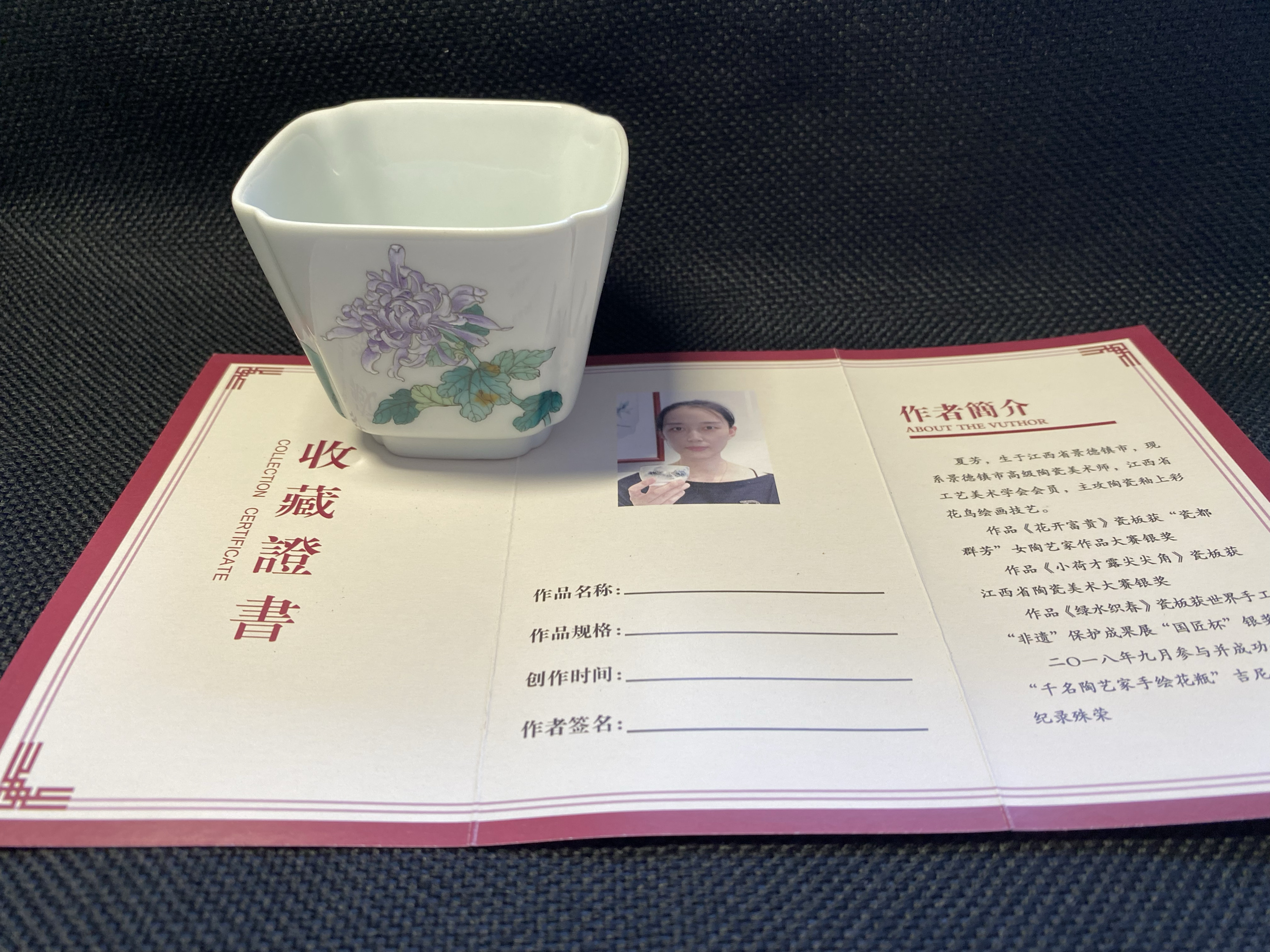 高级陶瓷美术师夏芳手绘景德镇陶瓷四季花卉主人杯茶杯110ml包邮