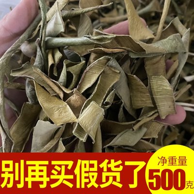 芦荟干中药材1000克芦荟干片泡茶片精品食用泡水喝可磨芦荟粉正品