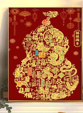 福禄满年数字油画diy装饰画