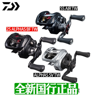 DAIWA达亿瓦20/21/22/25款阿尔法ALPHAS水滴轮AIR微物远投泛用轮