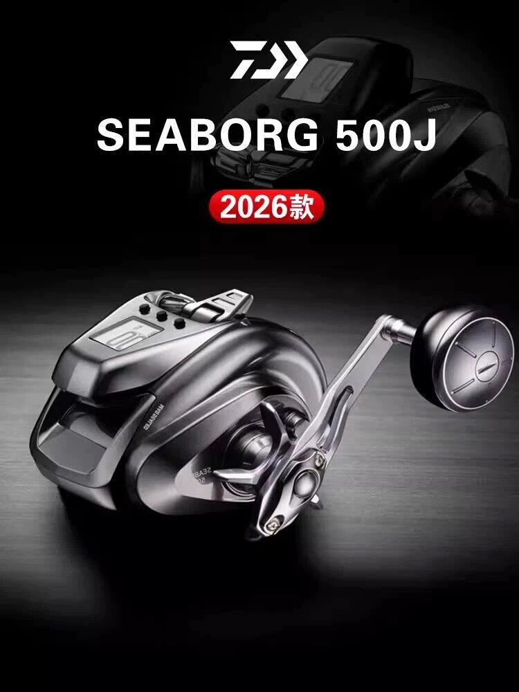 DAIWA达亿瓦26款SEABORG 500J-AS电动轮海钓铁板深海船钓轮电绞轮