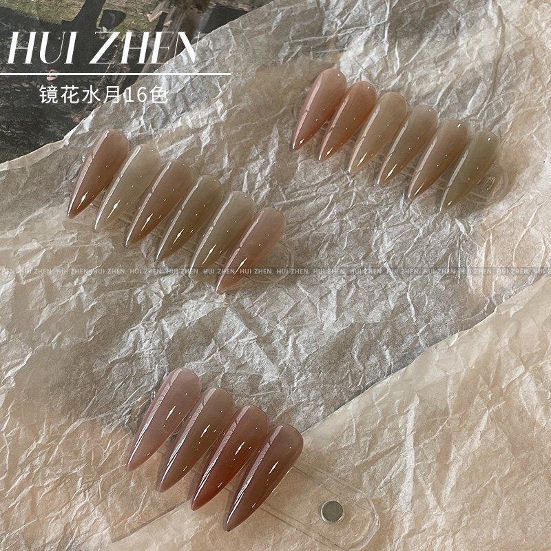 蜗牛美甲馆 镜花水月系列16色打底裸色 满18包邮 慧珍自调甲油胶