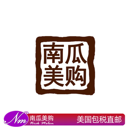 【南瓜美淘】南瓜美购直邮定制补费专用链接