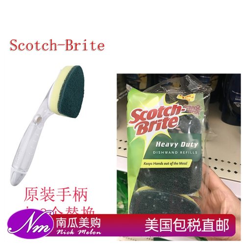 美国直邮思高自动皂液洗碗刷海绵百洁布洗锅替换布头Scotch-Brite
