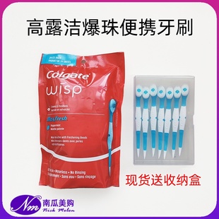 美国Colgate高露洁爆珠迷你牙刷一次性小牙刷旅行便携带牙膏正畸