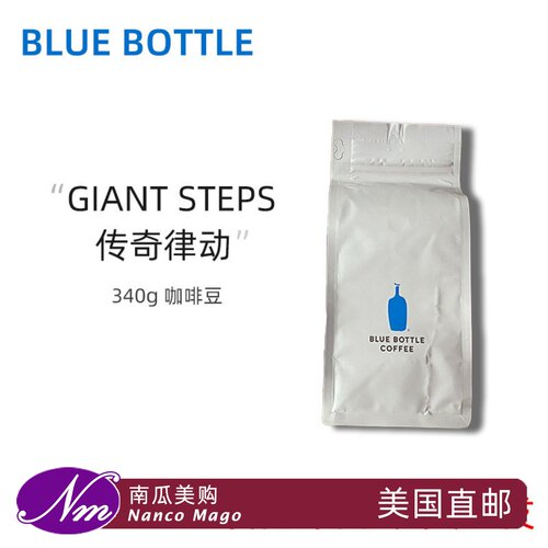 340g美国BLUEBOTTLE精品咖啡豆