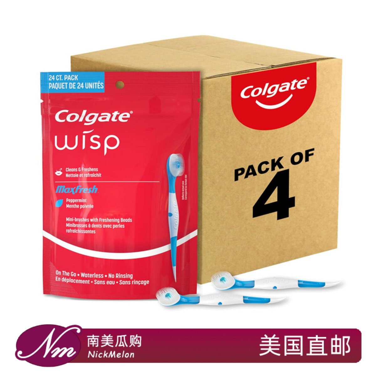 美国直邮Colgate高露洁爆珠迷你一次性小牙刷旅行便携带牙膏一体