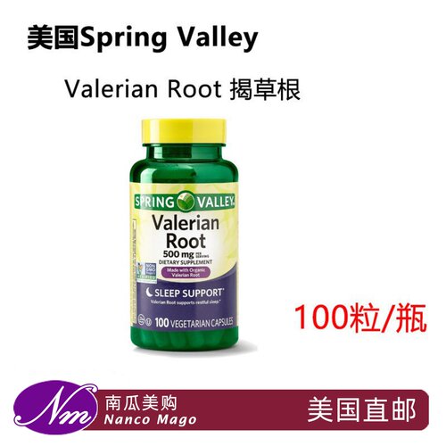 美国代购斯堡维揭草根睡眠辅助