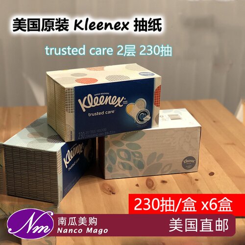 美国Kleenex超柔软面巾纸抽纸2层
