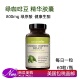 美国直邮NatureWise绿咖啡豆绿原酸胶囊提取物800mg 60粒保健品