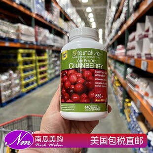 美国直邮Trunature蔓越莓胶囊阴道尿道泌尿进口保健品Cranberry