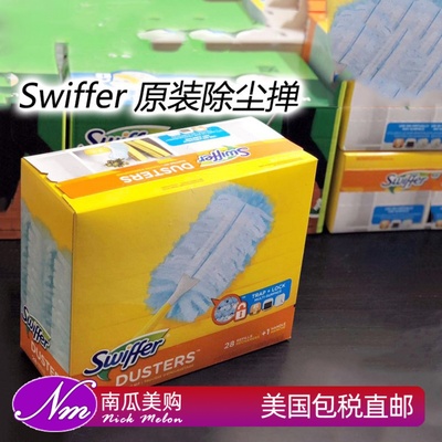 美国直邮swiffer除尘掸子静电