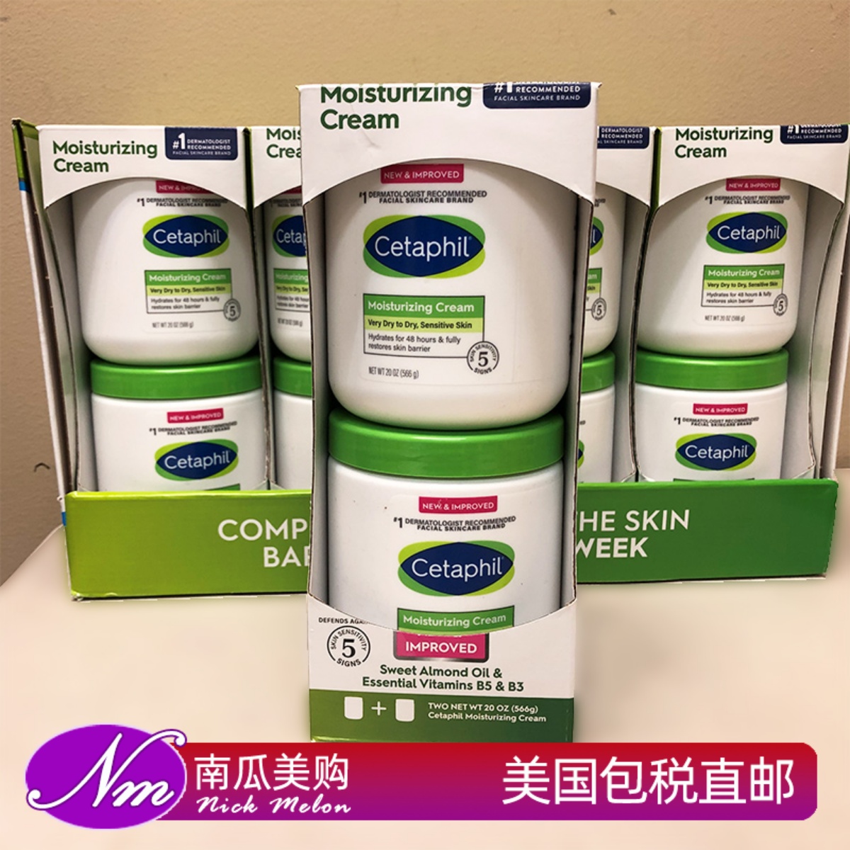 丝塔芙保湿补水身体乳润肤