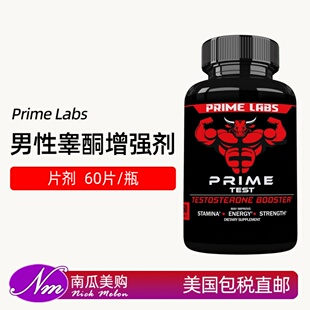 美国直邮Prime Labs男性睾酮素增强剂男士体力耐力力量补充剂60片