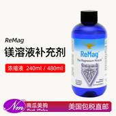 美国直邮RnA皮米镁ReSet液体镁ReMag补充剂绿化镁皮米级480ml