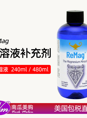 美国直邮RnA皮米镁ReSet液体镁ReMag补充剂绿化镁皮米级480ml