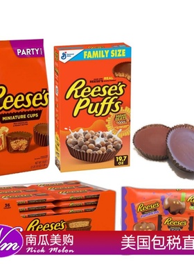 美国直邮Reese's锐滋花生酱巧克力棒糖果豆万圣节瑞斯Reeses进口