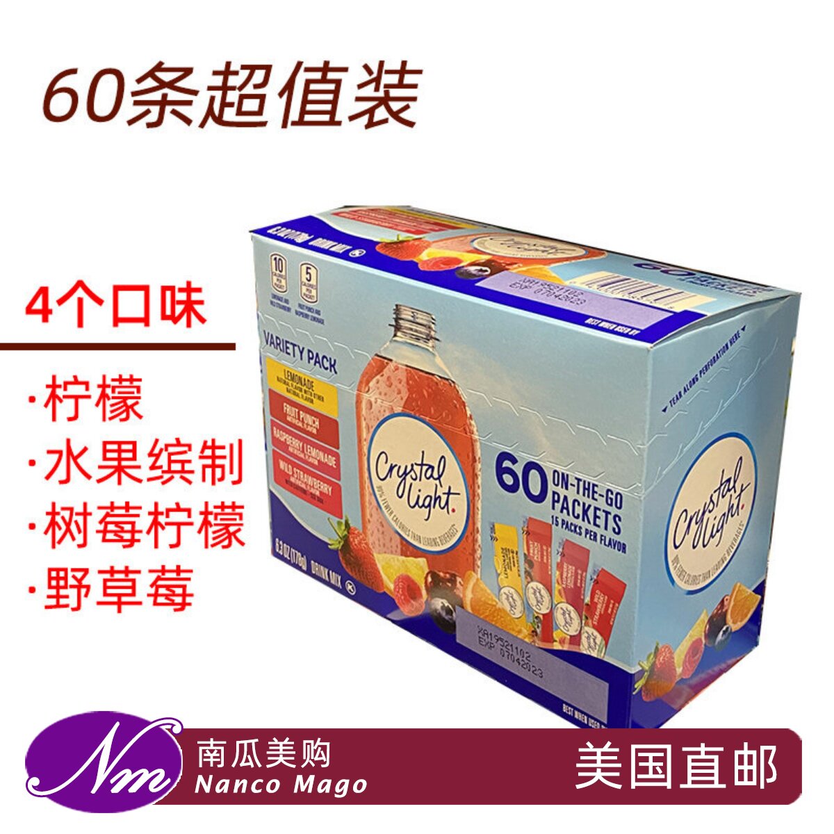 美国进口CrystalLight果味冲粉图片